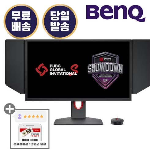 2023년 가성비 최고 xl2546k - 벤큐 BenQ ZOWIE XL2546K 게이밍 무결점 24인치 게이밍 모니터 평면 TN FHD 240Hz 멀티스텐드