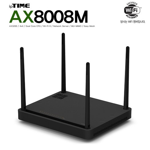 ipTIME AX8008M AX3200 유무선 공유기, AX8008M 공유기 + CAT6랜케이블 2M