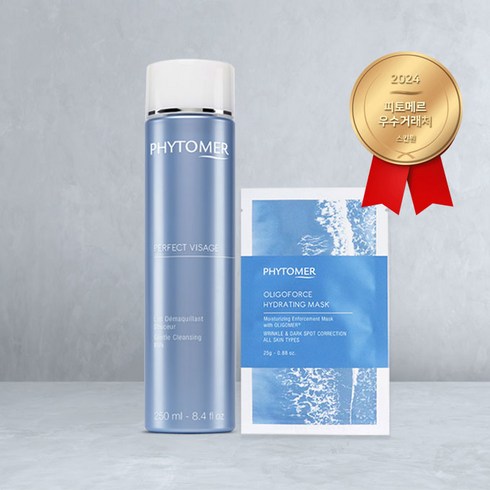 피토메르 레데마끼앙 클렌징 밀크, 피토메르 마스크팩 1장, 1개, 250ml