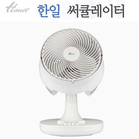 cf700sm - 한일전기 써큘레이터/CF-900/고성능BLDC모터/공기순환/상하좌우 회전