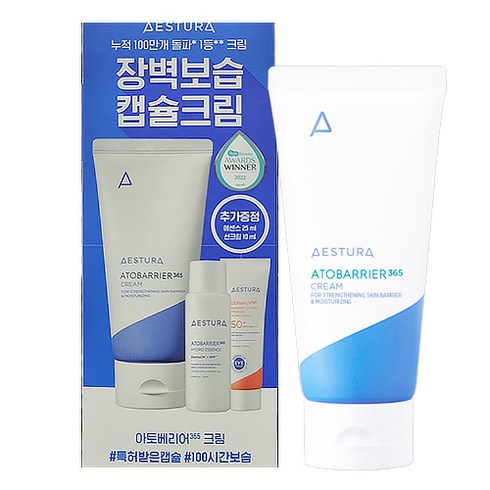 2023년 가성비 최고 에스트라아토베리어365크림 - [에스트라] 아토베리어365 크림, 80ml, 1개