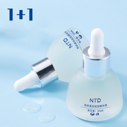 2023년 가성비 최고 미백크림 - NTD 기미 화이트닝 미백 흔적 앰플 기미잡티크림 검버섯, 2개, 35ml