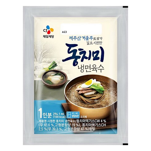 cj냉면육수 - (냉장)CJ제일제당 동치미냉면육수1인분, 300g, 7개