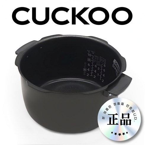 쿠쿠 10인용 내솥 CRP-ST1010FC 밥솥 교체용 ST1010FC 내솥, ST1010FC내솥만