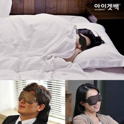 아이겟백 눈의 수호천사 눈 피로 회복 노안 관리, 초콜릿, 1개