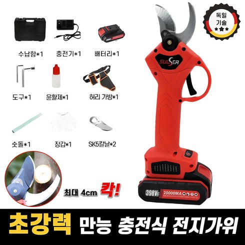 전동전지가위 - 독일 충전식 무선 전지가위 정원 가지치기 전동가위 전정 나무 가위, 4cm*배타리*1, 1개