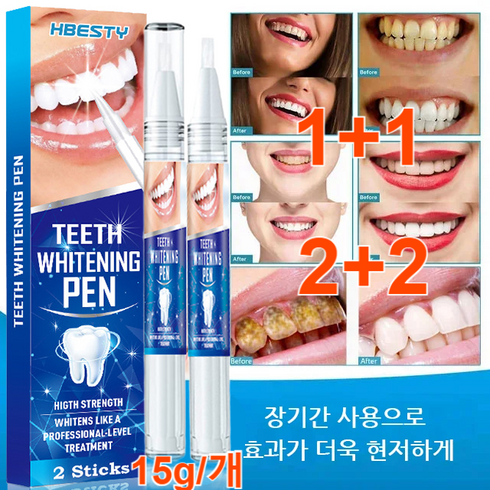 1+1/2+2 치아 미백 펜 화이트랩스 치아미백기, (15g/개)*2세트