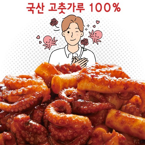 꽃미남쭈꾸미 양념 쭈꾸미 볶음 600g, 3개