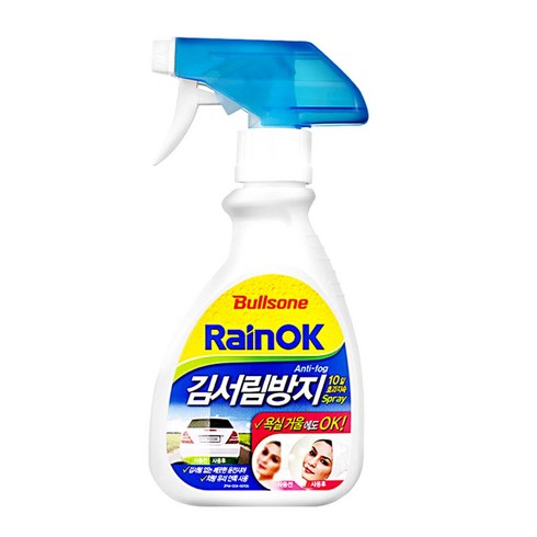 불스원 레인OK 김서림방지 스프레이, 280ml, 1개