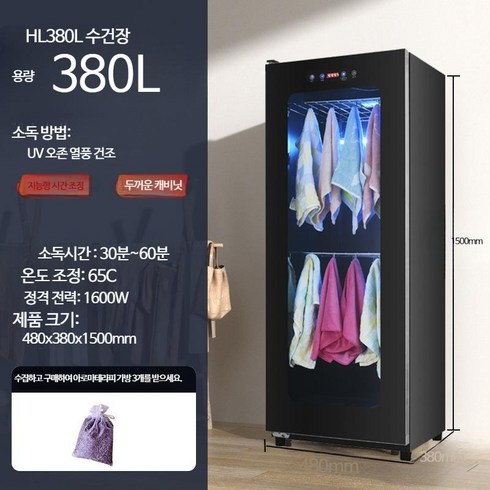 스타일러 간편 의류관리기 냄새제거 먼지제거 건조기 살균 탈취, 단일사이즈, 380L 2중살균