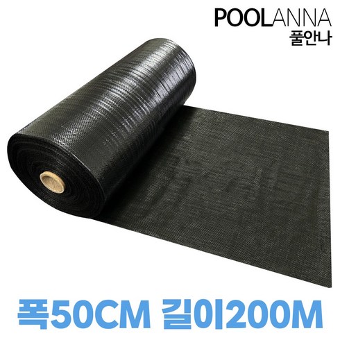 제초매트 - 풀안나 제초매트 농업용 잡초 방지 매트 폭50CM ~ 폭300CM 길이200M, 1개