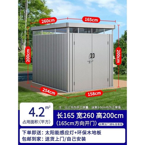 20평조립식주택 외부창고 농기구 6종옵션 이동식 보관함(1), E.길이1.65mx폭2.6mx높이2m직접설치
