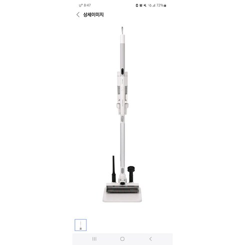 쿠쿠청소기 - 쿠쿠 파워클론 Slim 무선청소기 노블화이트 CVC-G820NWM