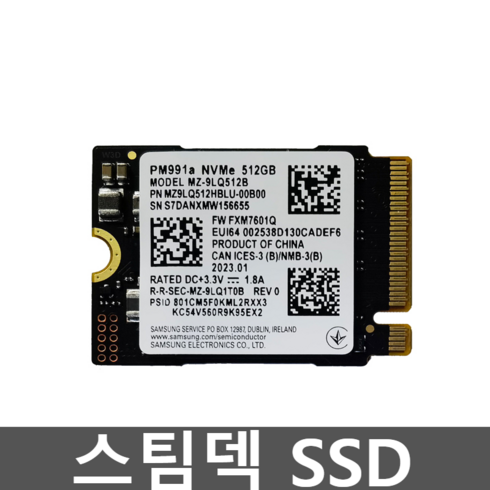 bc711 - OEM 삼성 1TB pm991a 스팀덱ssd 확장 nvme 호환, 상세 페이지 참고, 하이닉스 BC711 512G 2230 원래입자