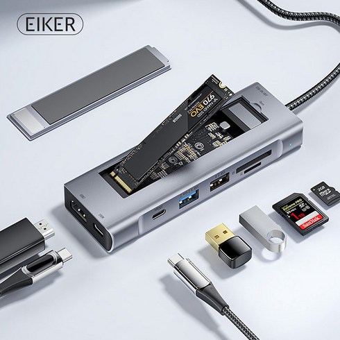 노트북도킹스테이션 - EIKER 8in1 c타입 멀티허브 USB3.2 HDMI PD충전 M.2 SSD 외장케이스, SH-3920, 상세페이지 참조