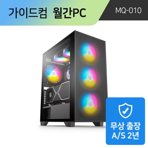 7500f4070super - 가이드컴 월간견적PC MQ-010 AMD 라이젠5 7500F RTX4070SUPER (32GB M.2 1TB) 전국출장A/S 2년, 16GB