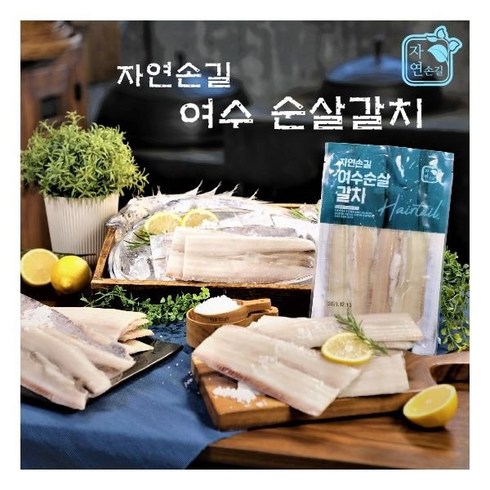 여수순살갈치 150g x 16팩 / 총 2.4kg, 16개