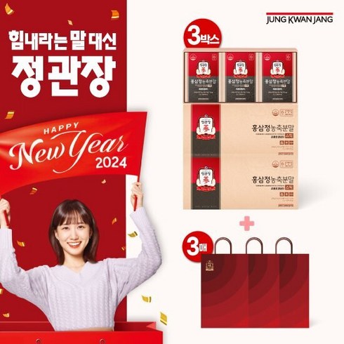 정관장 홍삼정 농축분말100% 3박스, 단품, 3개