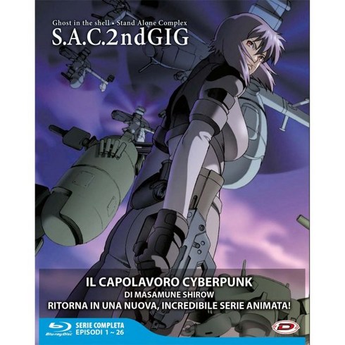 공각기동대 stand alone complex 2nd gig eps 01-26 4 블루레이 박스 세트 BluRay Italian Import