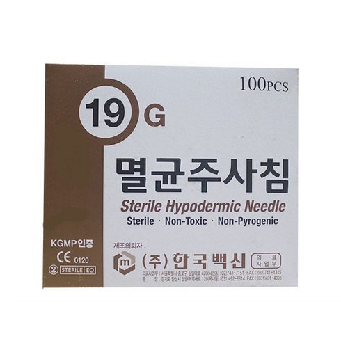 주사바늘19g - 국산 멸균주사침 일회용 주사바늘 19G 1통 100개, 1개