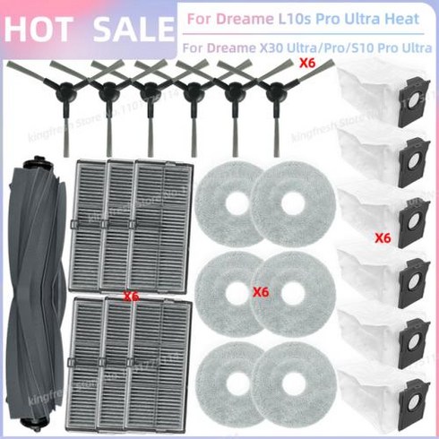 드리미 L10s Pro Ultra Heat 로봇청소기 - Dreame L10s Pro Ultra Heat Dreame Bot X30 Ultra Dreame Bot X30 Pro Dreame S10 Pro Ultra용 부품 및, 20 SET T, 한개옵션1