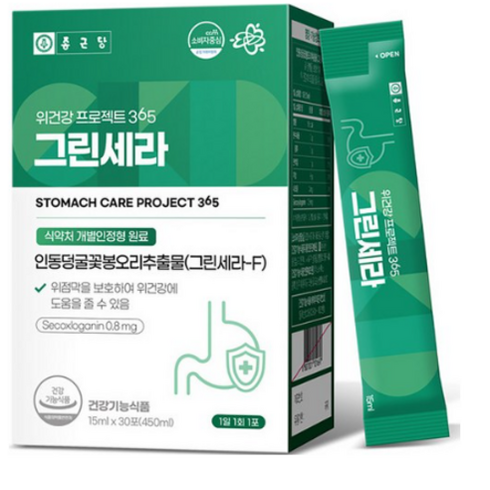 텀스소화제 - 종근당 위건강 프로젝트 365 그린세라 30p, 450ml, 1개