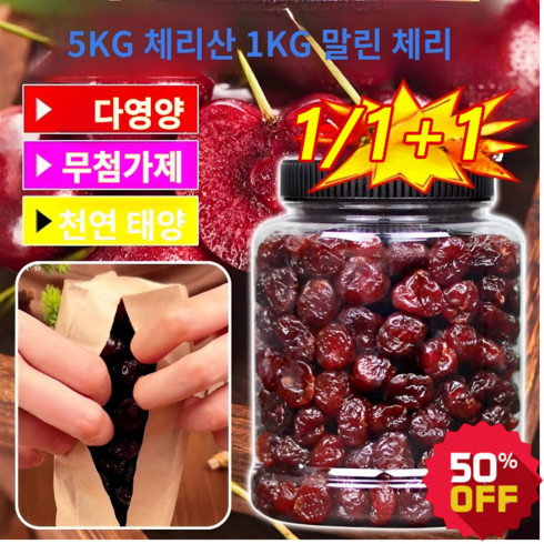 곤약젤리 TOP01