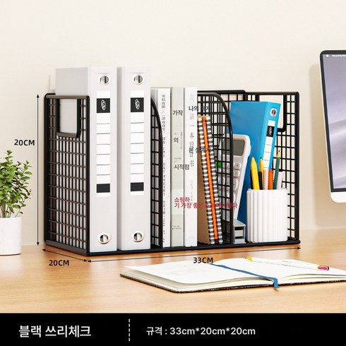 간편책꽂이 책상선반 소형책상 수납장 사무용책상책상책상책상책상 수납, 3 그리드  블랙 카드버클