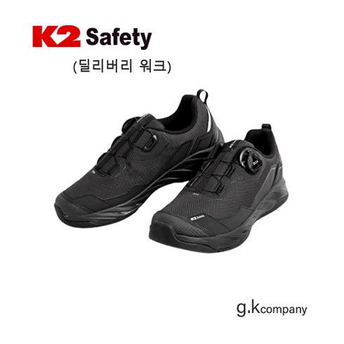 2023년 가성비 최고 트랙킹화 - 케이투 K2 딜리버리 워크BK 활동화 트레킹화