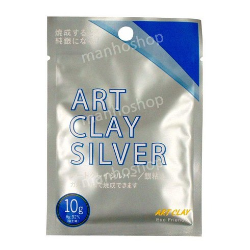 아트클레이 실버 ART CLAY A-275 은점토 50g 팬던트 만들기 나만의 공예 아트 놀이, 3. 기본 키트