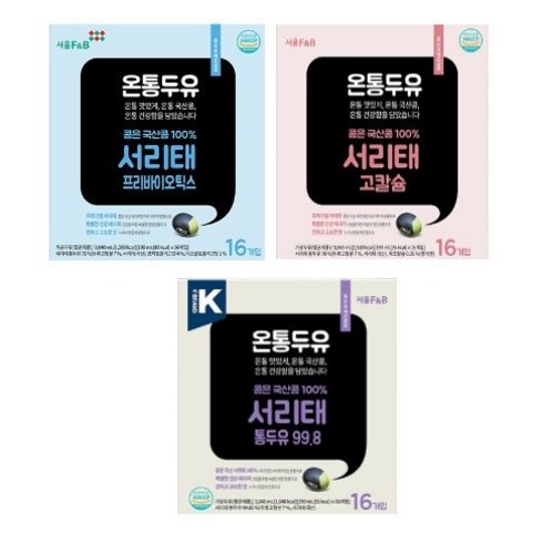 !!TV방송상품!! [더블] 온통두유 국산콩 서리태 통두유 99.8 +고칼슘 + 프리바이오틱스 (총 6박스/96팩), 통투유(32팩)+고칼슘(32팩)+프로바이오틱스(32팩)