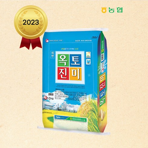 2023년 가성비 최고 옥토진미 신동진쌀 - 2023년산 회현농협 옥토진미쌀(신동진) 10kg - 상, 단품