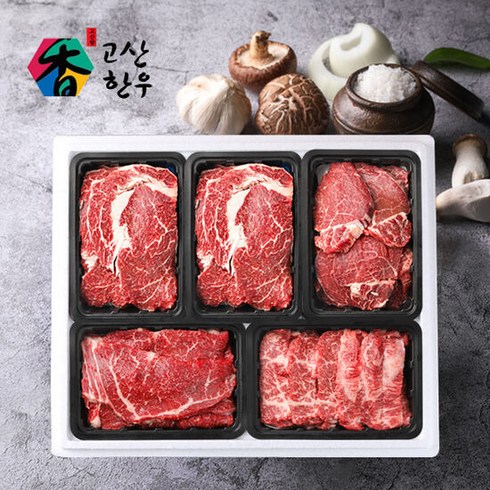 선우랑한우랑 암소구이세트1.8kg - 고산한우 암소구이세트 한우예찬2호(1.7kg)/등심2팩+안+채+업, 단품, 1.7kg