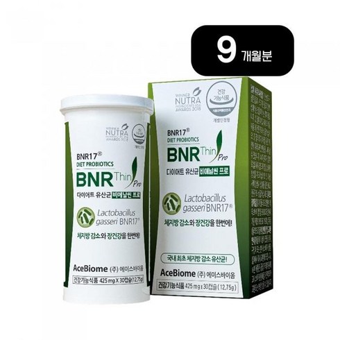 다이어트 유산균 비에날씬 프로 9박스 (9개월분), 9개