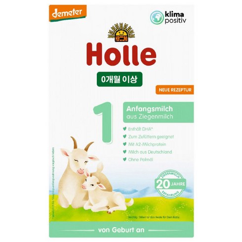 홀레 Holle 산양분유 1단계 0개월 400g, 1개