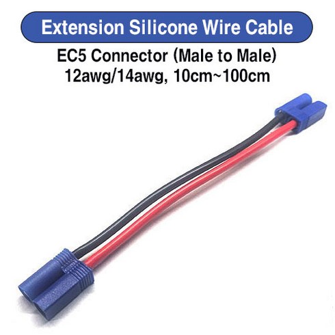 UP-EXEC5-MM Extension Silicone Wire Cable EC5 (Male to Male), 100cm, 1개, 12awg