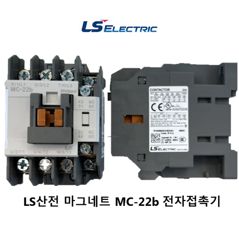 e=mc² - LS산전 MC-22B 교류전자개폐기 전자접촉기, 1개