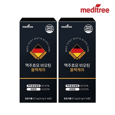 더 블랙 맥주효모 비오틴 12개월분 - 맥주효모 비오틴 블랙케어 2박스, 없음, 57.4g, 2개