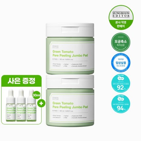 [2개SET] 성분에디터 그린토마토 점보 패드(+모공앰플 10ml 3개), 선택:공통|사이즈:공통|스타일:공통|별도구성:공통