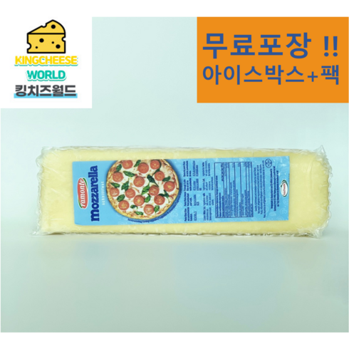 호그발트 - 블럭치즈 모짜렐라 2.5kg 호그발트, 2개