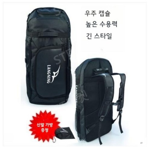 테니스가방 배드민턴가방 테니스가방백팩 스포츠가방 tennisbag 테니스용품 테니스슬링백 테니스웨어 대용량 휴대용, 롱블랙