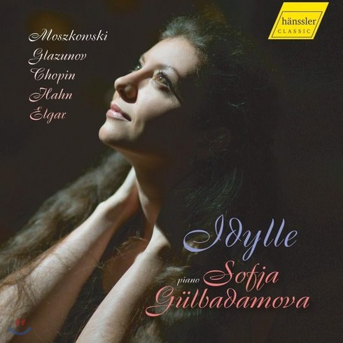 [CD] Sofja Gulbadamova 글라주노프 / 모조프스키 / 거슈윈 / 엘가: 피아노 작품 (Glazunov / Moszkowski / Gerswh..., Hanssler Classics, CD