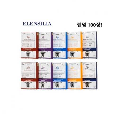 엘렌실라 인트라셀마스크팩 100, 25ml, 100개