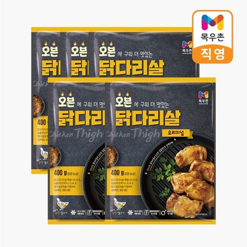 목우촌 오븐구이 반마리 치킨 14팩 - eTV 목우촌 오븐 닭다리살 오리지널 400g, 5개