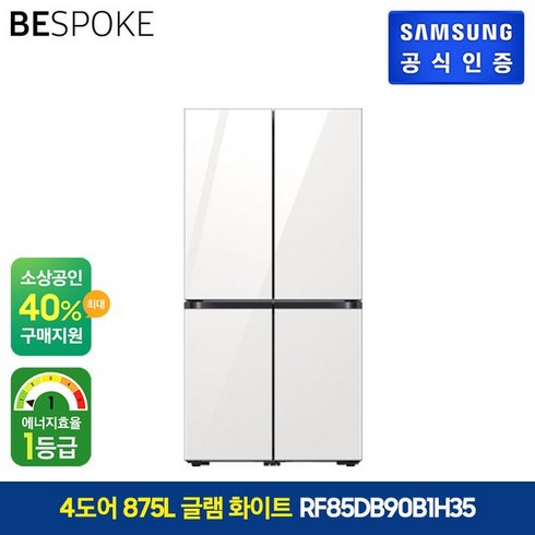 삼성 BESPOKE 냉장고 4도어 글램 화이트 875 L / RF85DB90B1H35