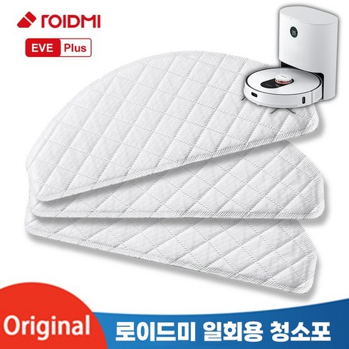 샤오미 로이드미 이브플러스 일회용 청소포 호환 걸레 Roindmi eveplus 90개, 오리지널 더스트백5개