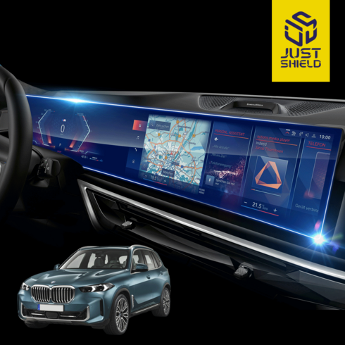 BMW X5 Lci 보호필름 네비게이션필름 디스플레이 일체형 풀커버, 저반사 지문방지(AG)