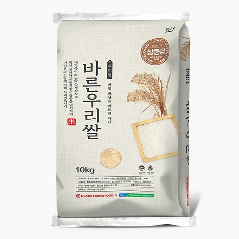 23년 햅쌀 상등급 바른 우리쌀, 1개, 20kg(상등급)