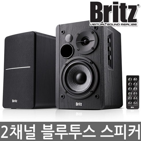 브리츠 2채널 Hi-Fi 블루투스 북쉘프 스피커, BR-1600BT