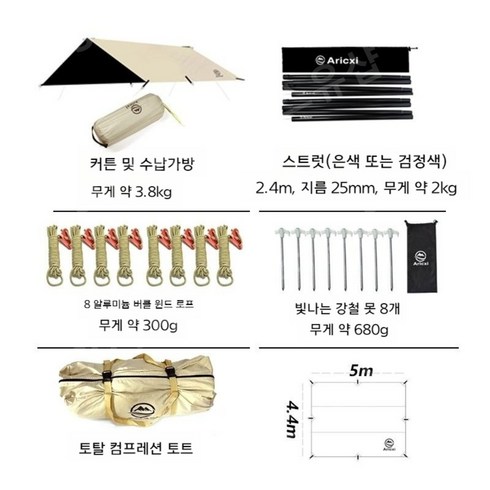 ARICXI 아릭시 헥사 렉타 타프 블랙코팅 양면 경량 그늘막 캠핑 캐노피, 렉타 5x4.4 로프 폴대 강철팩 백 풀세트